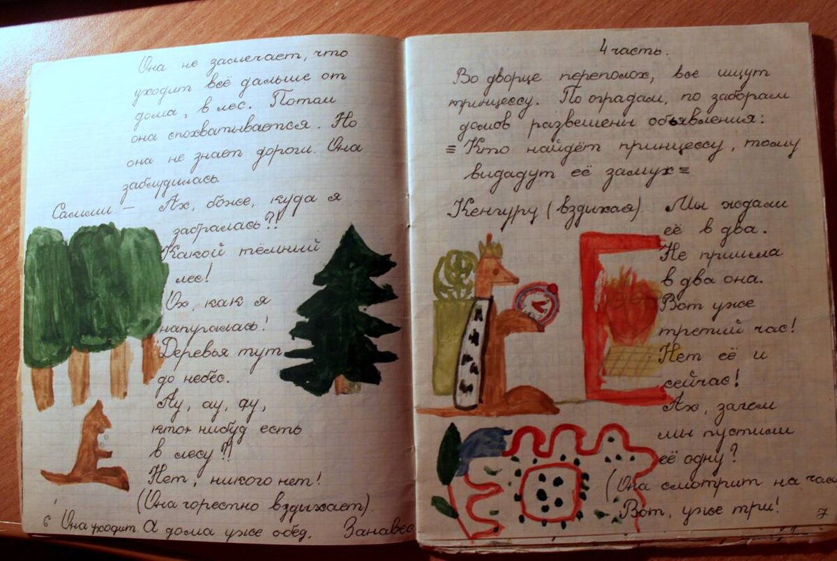 Ну и наконец мои собственные иллюстрации к "произведениям", которые писала в восемь лет. Мне кажется, они удались.