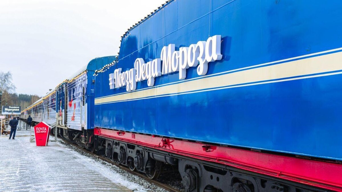    Фото: t.me/ozdrzd