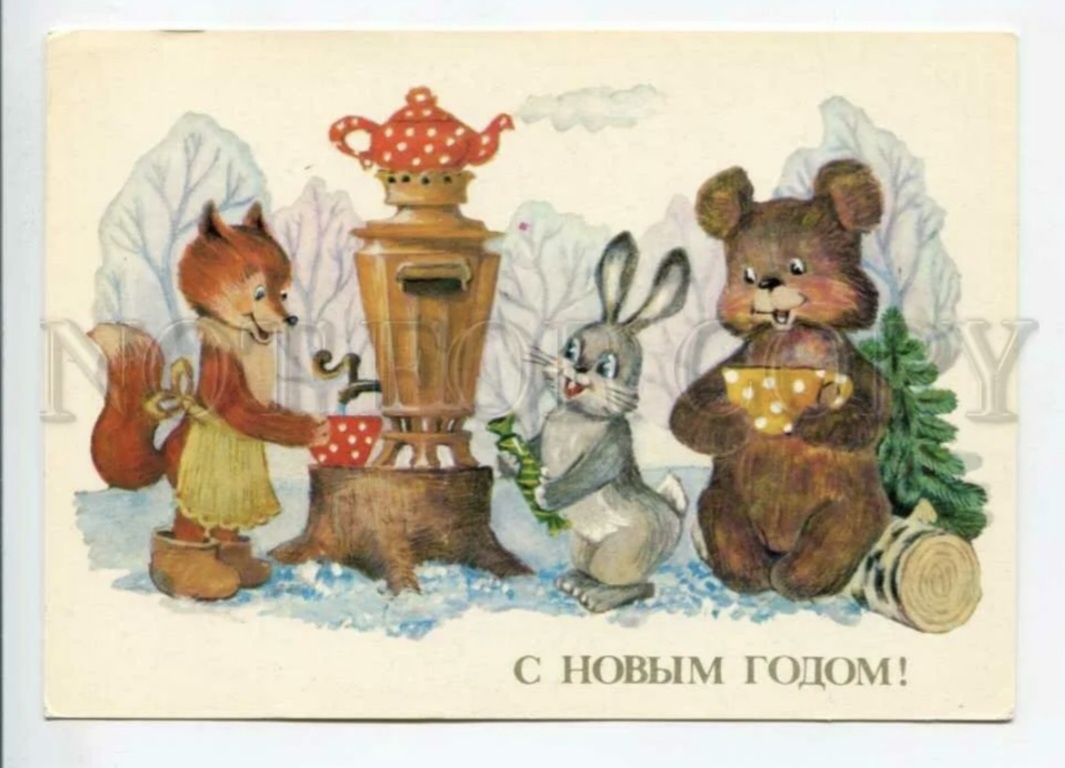 Из открытых источников. Жаль, что больше нет традиции присылать открытки к празднику.