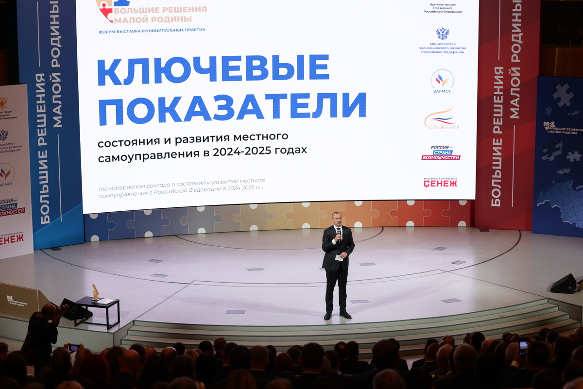    Участие Карелии в федеральном форуме ВАРМСУ: опыт республики представлен среди лучших муниципальных практик страны© пресс-служба ВАРМСУ