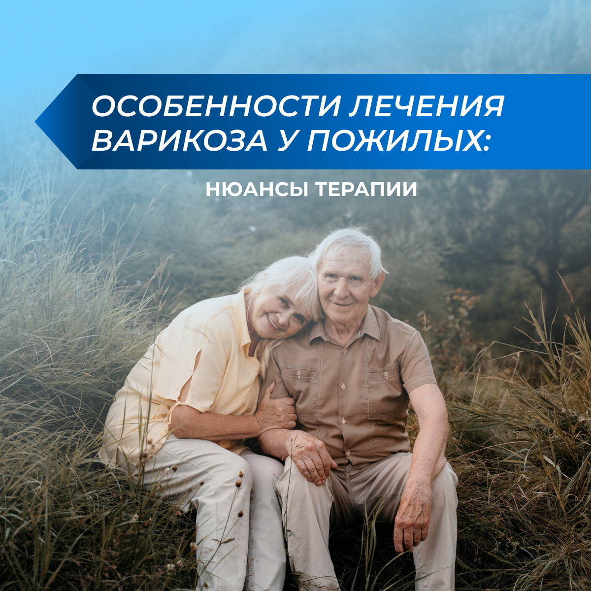 Харисов Артур Ахияров ич. Республика Башкортостан: г. Уфа. 
Оренбургская область: г. Гай, Орск, Плешаново. Челябинская область: г. Златоуст, Кизил.