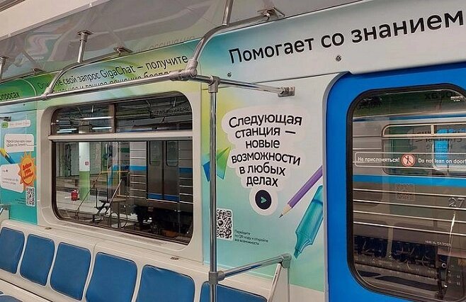    Фото: ПАО Сбербанк