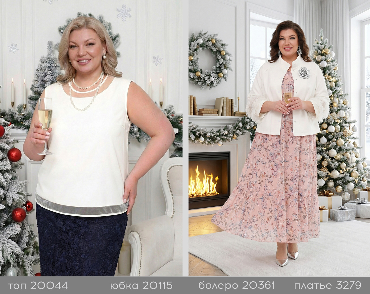 Вы можете взять свою баховую одежду, добавить серьги, брошь на жакет - и новогодний образ готов! 