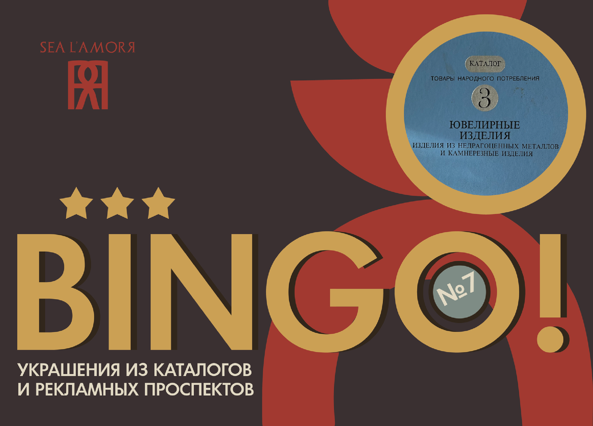 Постеры и обложки, логотипы и заставки для Вашего блога - предоставляю услуги графического дизайнера marusyajermi@gmail.com