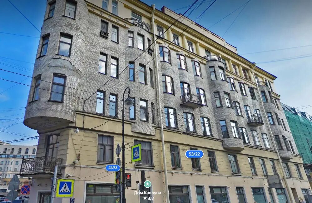    Доходный дом А.А. Каплуна. Фото: скрин Яндекс Панорамы