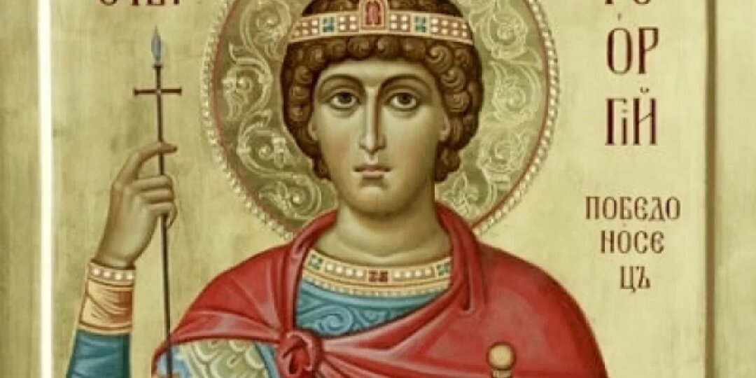 Небесный покровитель русского воинства. Кто такой Георгий Победоносец и почему день его памяти отмечают 9 декабря