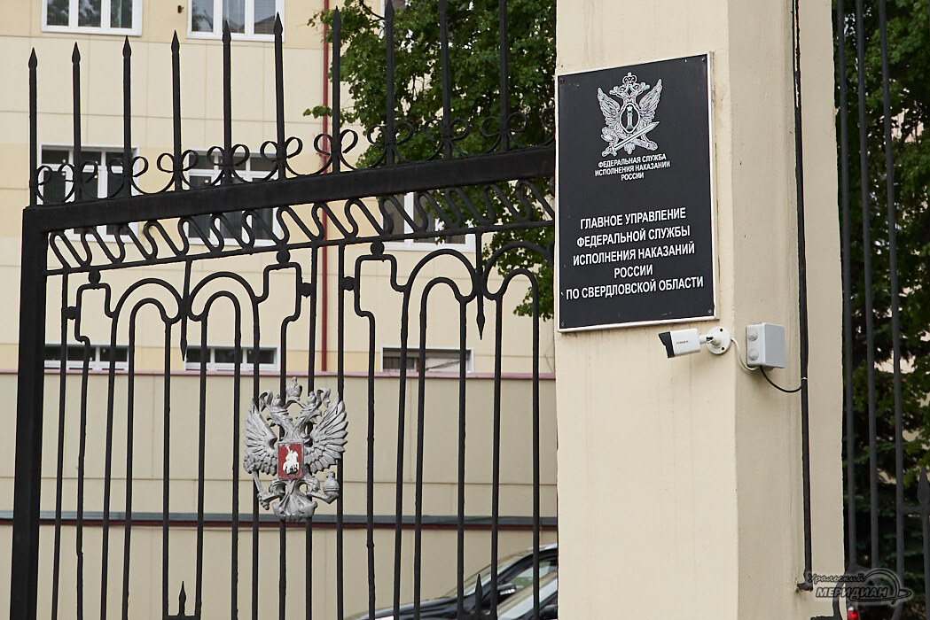    Фото Лидия Аникина © ИА «Уральский меридиан»