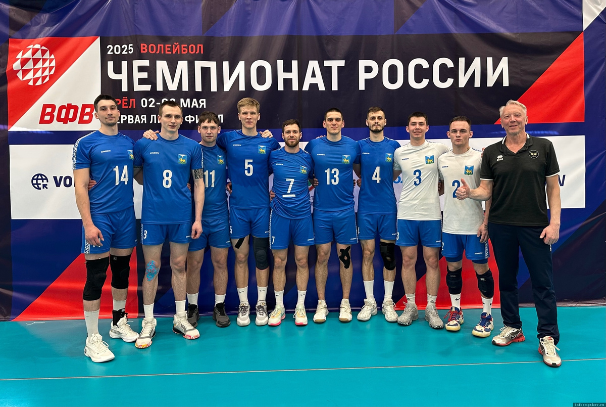 Фото: группа Pskov volleyball club в соцсети «ВКонтакте»