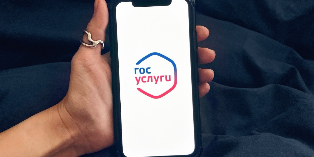 Как входить на Госуслуги без мессенджера MAX и SMS-кодов