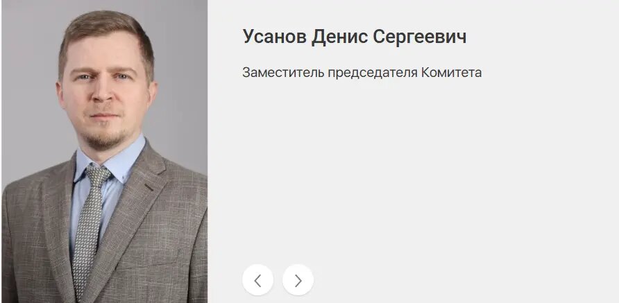    Денис Усанов. Фото: скриншот сайта администрации Петербурга