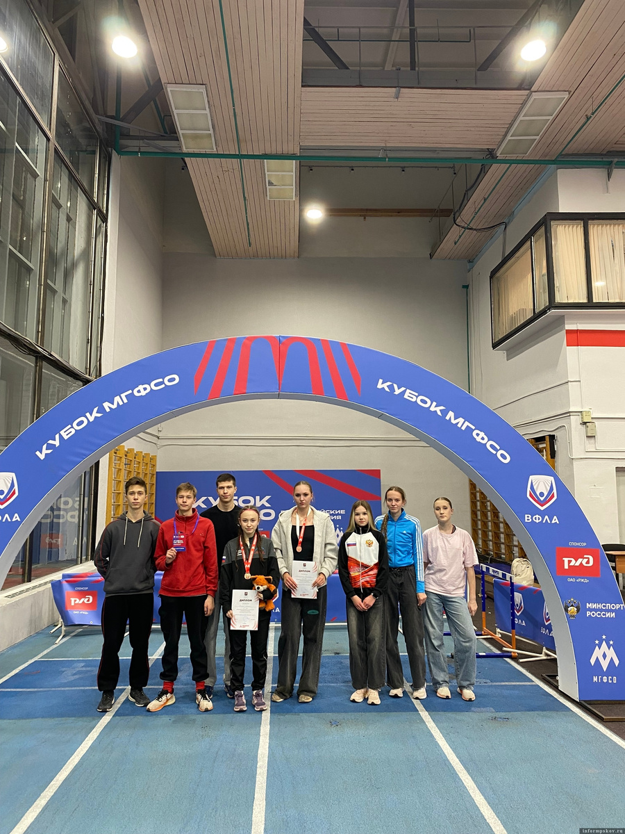 Фото: спортшкола «Надежда»