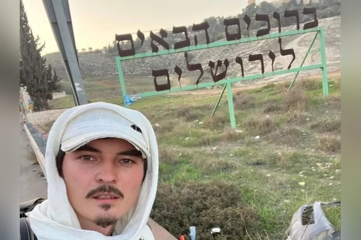    Весной он вышел из Казани с рюкзаком и несколькими базовыми вещами.