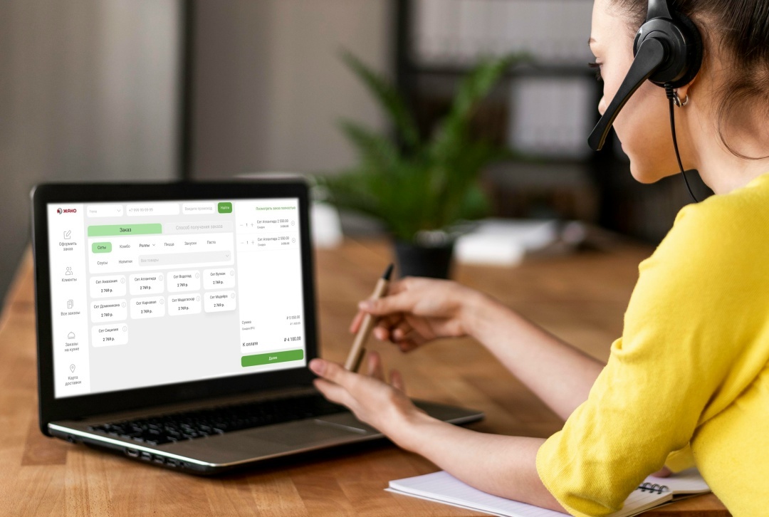 Новый дизайн контакт-центра — модуля ИС «Жако Шеф»