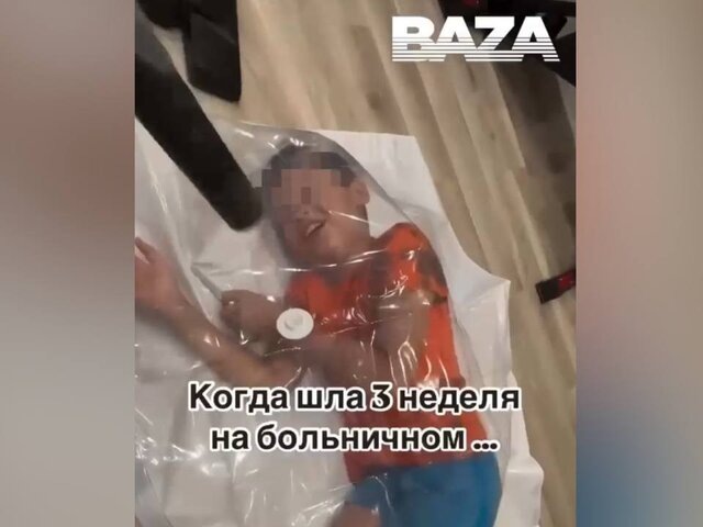    Фото: телеграм-канал Baza