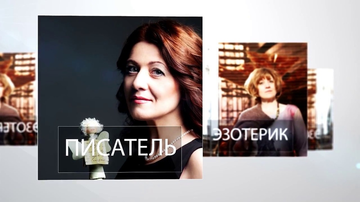 писатель Лена Воронова