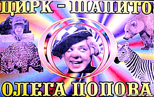 Иллюстрация из Интернета