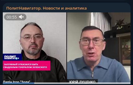    Фото: скриншот Telegram/"ПолитНавигатор. Новости и аналитика"
