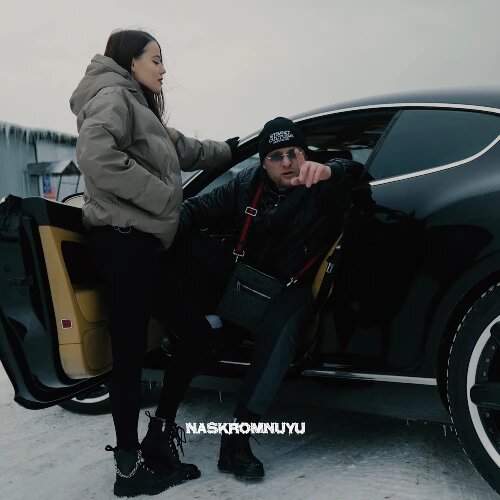    Фото: обложка сингла "ЧАЙ" / Фото предоставлено правообладателем