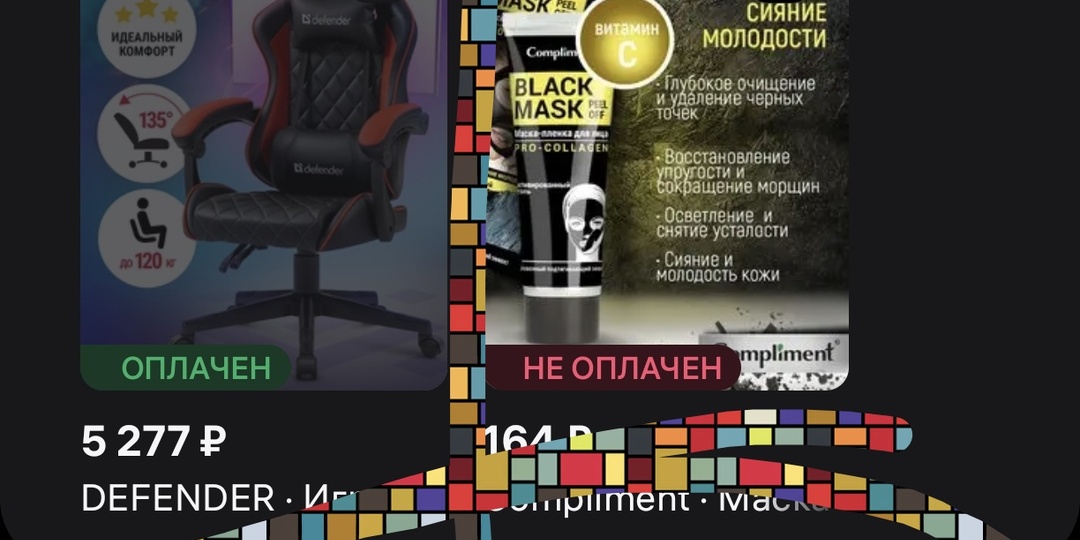 Неувязочка вышла. Как правильно заказать крупный товар на ВБ, чтобы вам привезли его домой