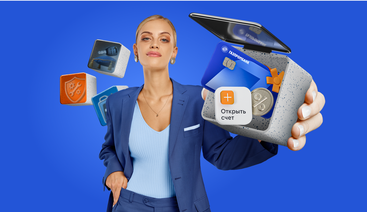 Расчетно-кассовое обслуживание от Газпромбанк Автолизинг