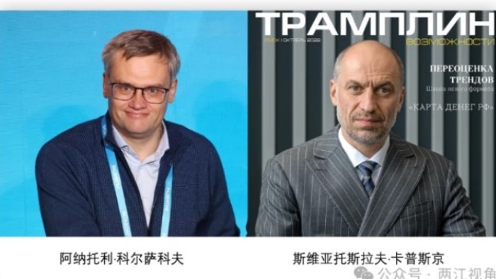    Фото: сайт «Трамплин Электроникс»