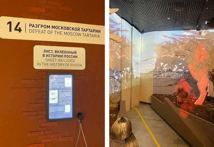 Фото с экспозии музея