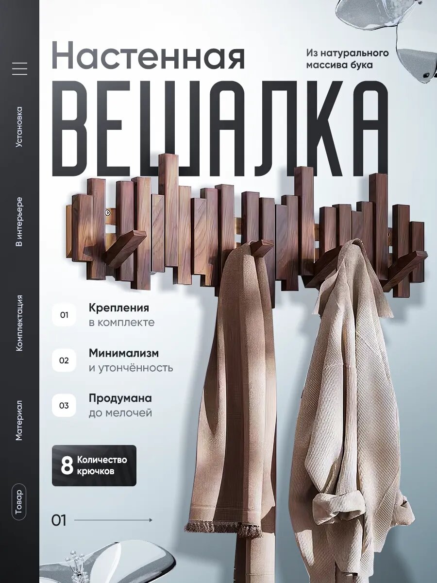 Интересная Подборка с Вайлдберриз Товаров для дома и кухни + Мои Покупки с Вайлдберриз