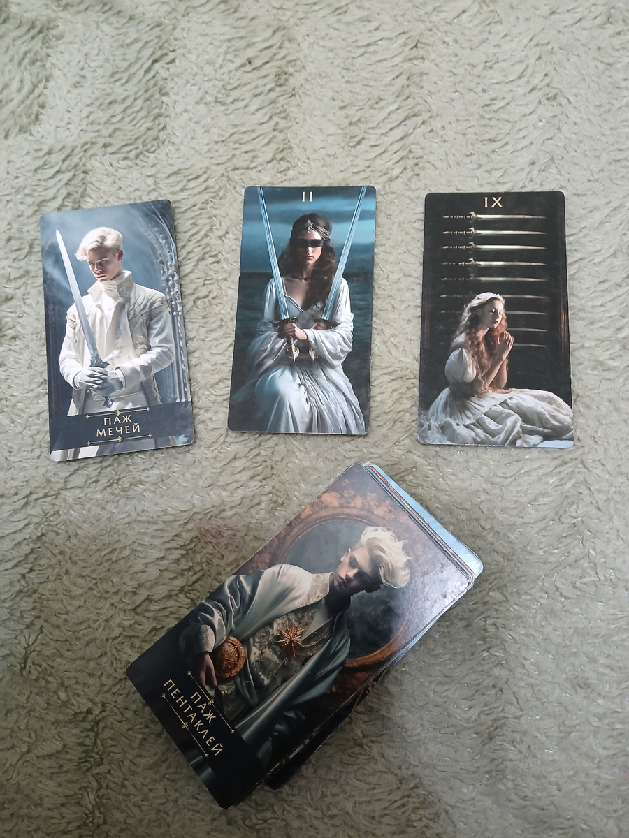 Фото автора 