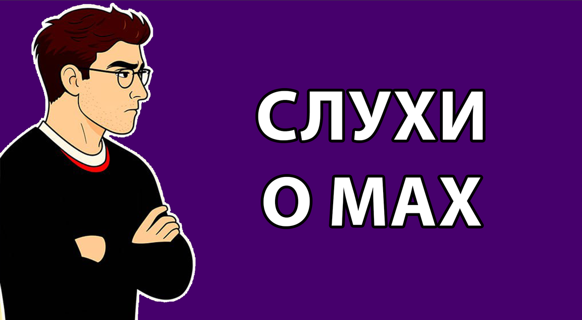 Оригинальный рисунок Pukich Brain⚡️