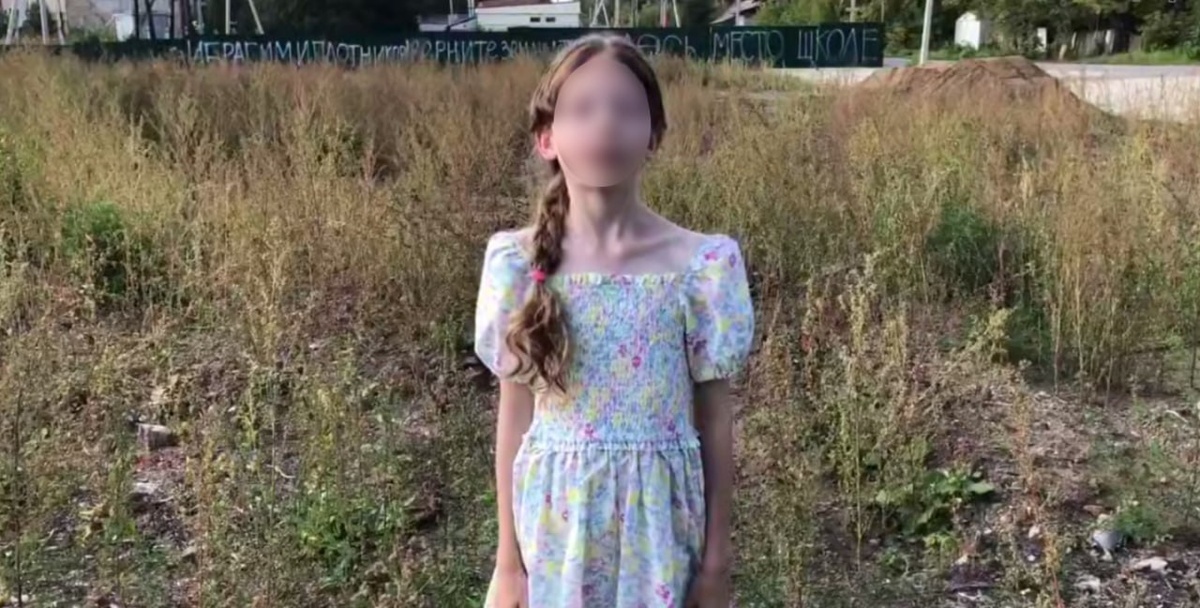 Скрин видео