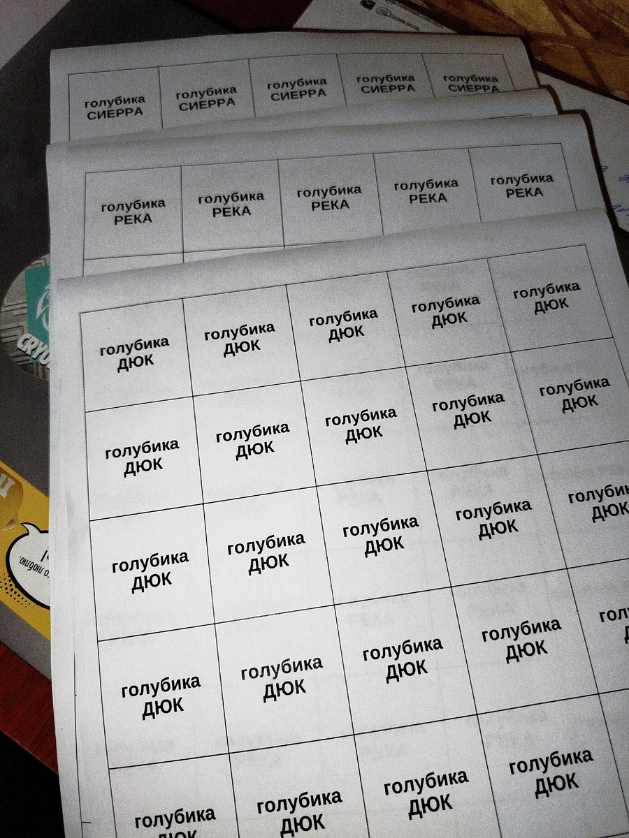 35 шт. на листе.