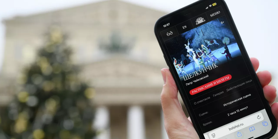 Почему билеты на «Щелкунчика» не достать?