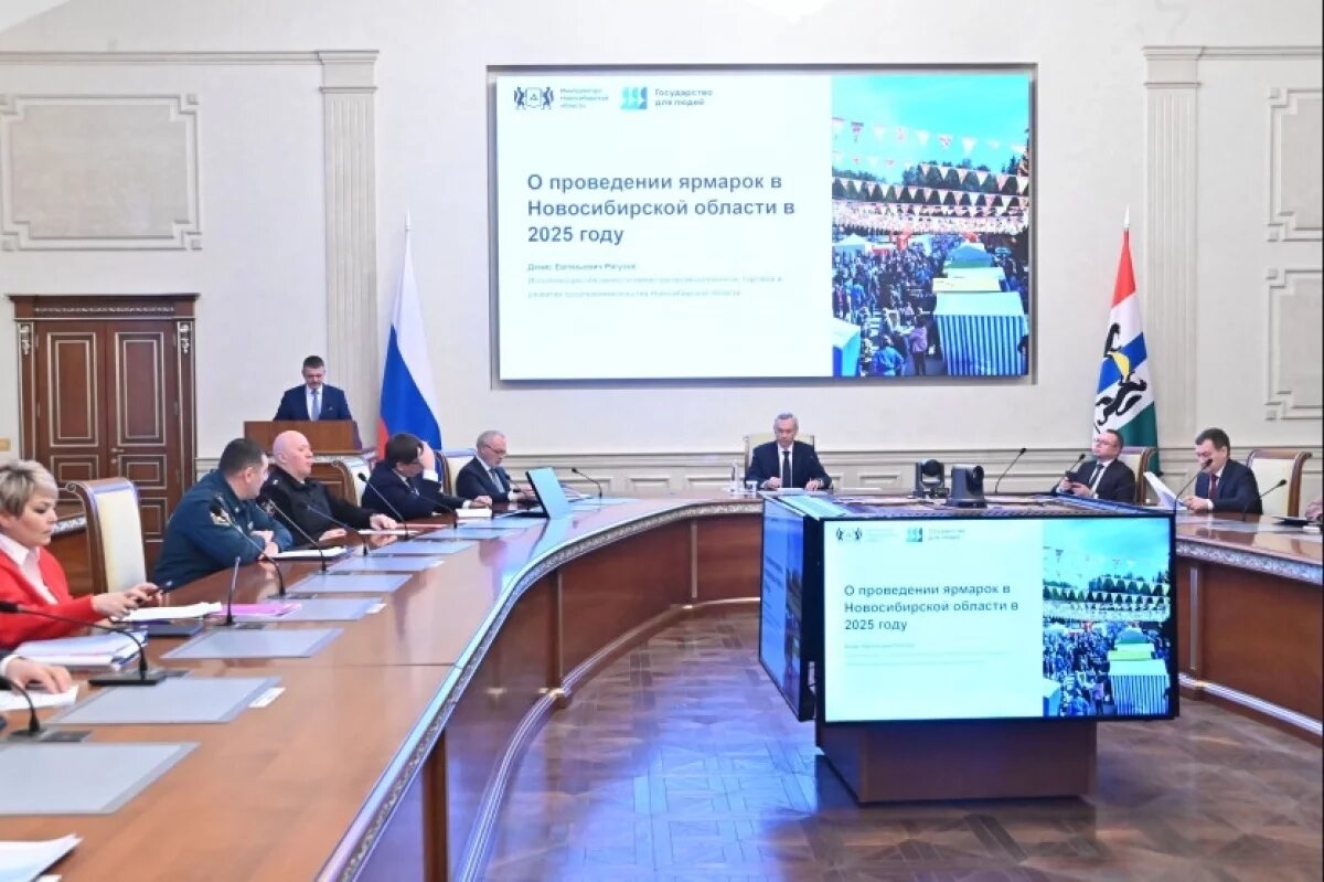    В Новосибирской области проведут 12 предновогодних ярмарок