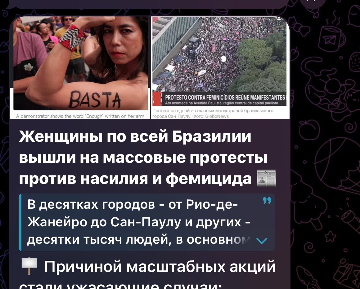 Скрин из https://t.me/trabajador_arg/8184