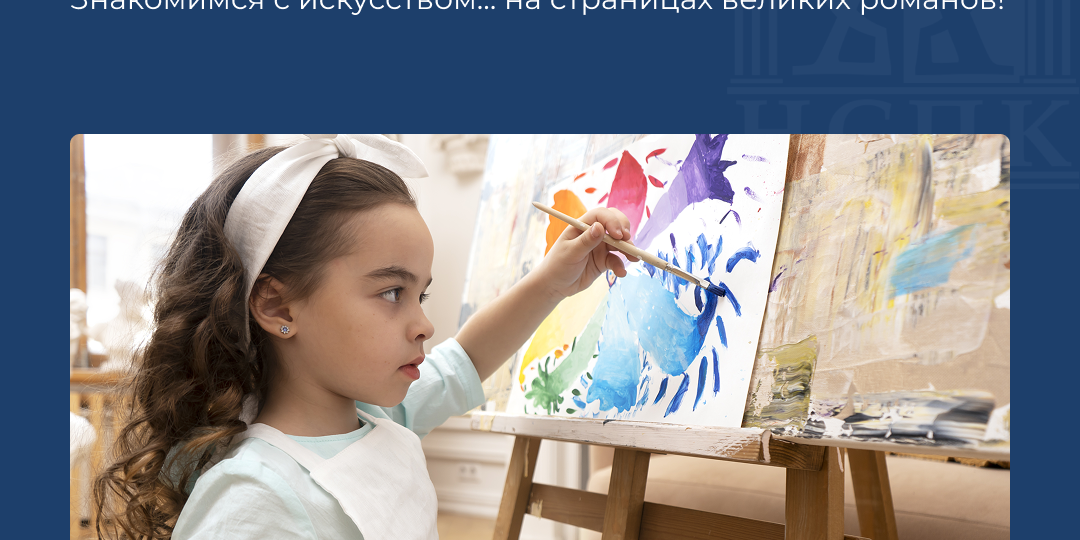 С Днем художника!