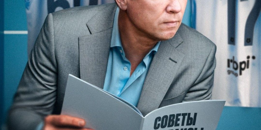 Психолог: Талалаеву и «Балтике» счастливая карьера не суждена