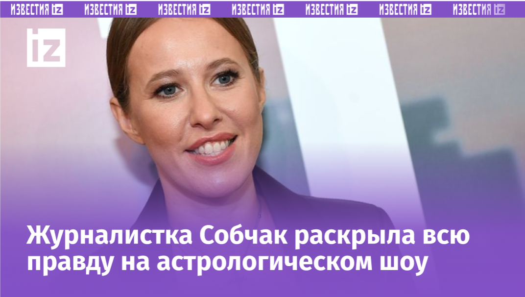 Фото с сайта Пятого канала