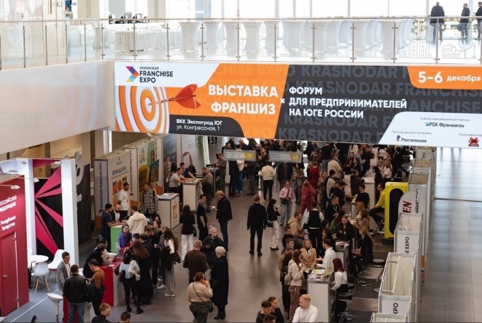    организаторы Krasnodar Franchise Expo 2025