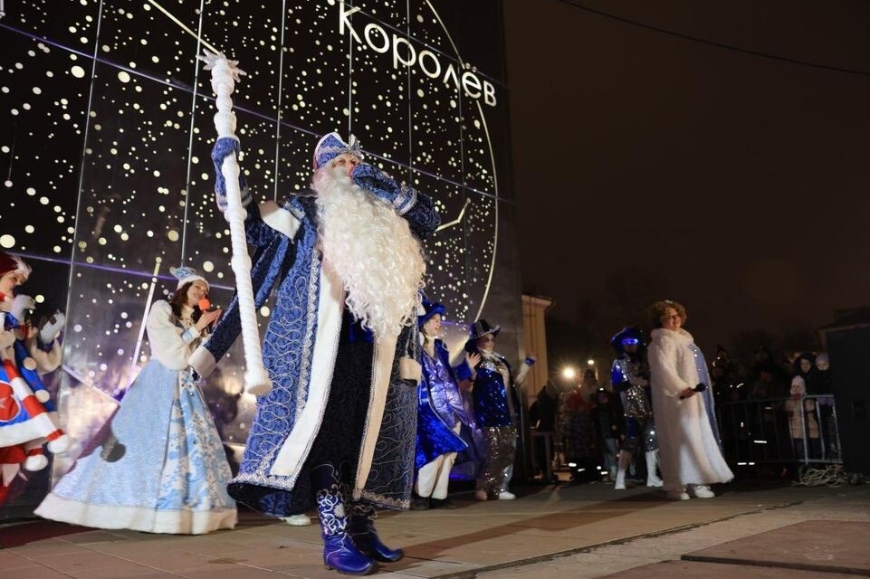    Telegram / Администрация города Королёва