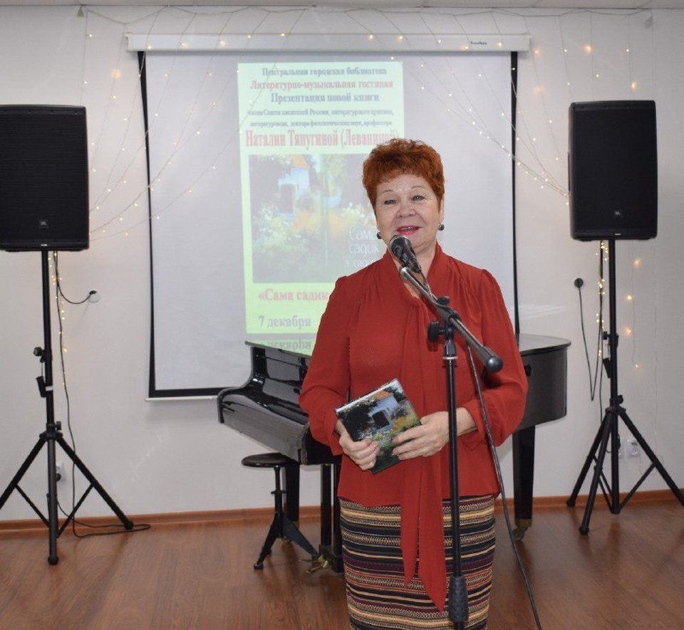    Фото: Комитет по культуре