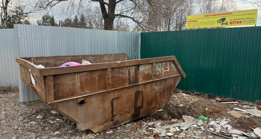    Фото: ПроГород