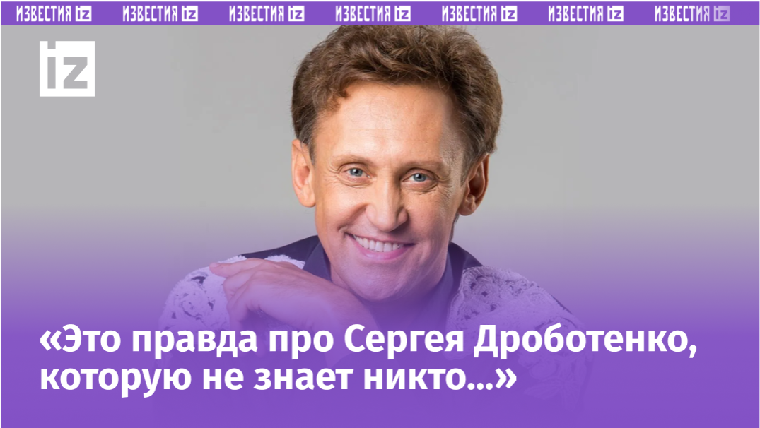 Фото с сайта Пятого канала