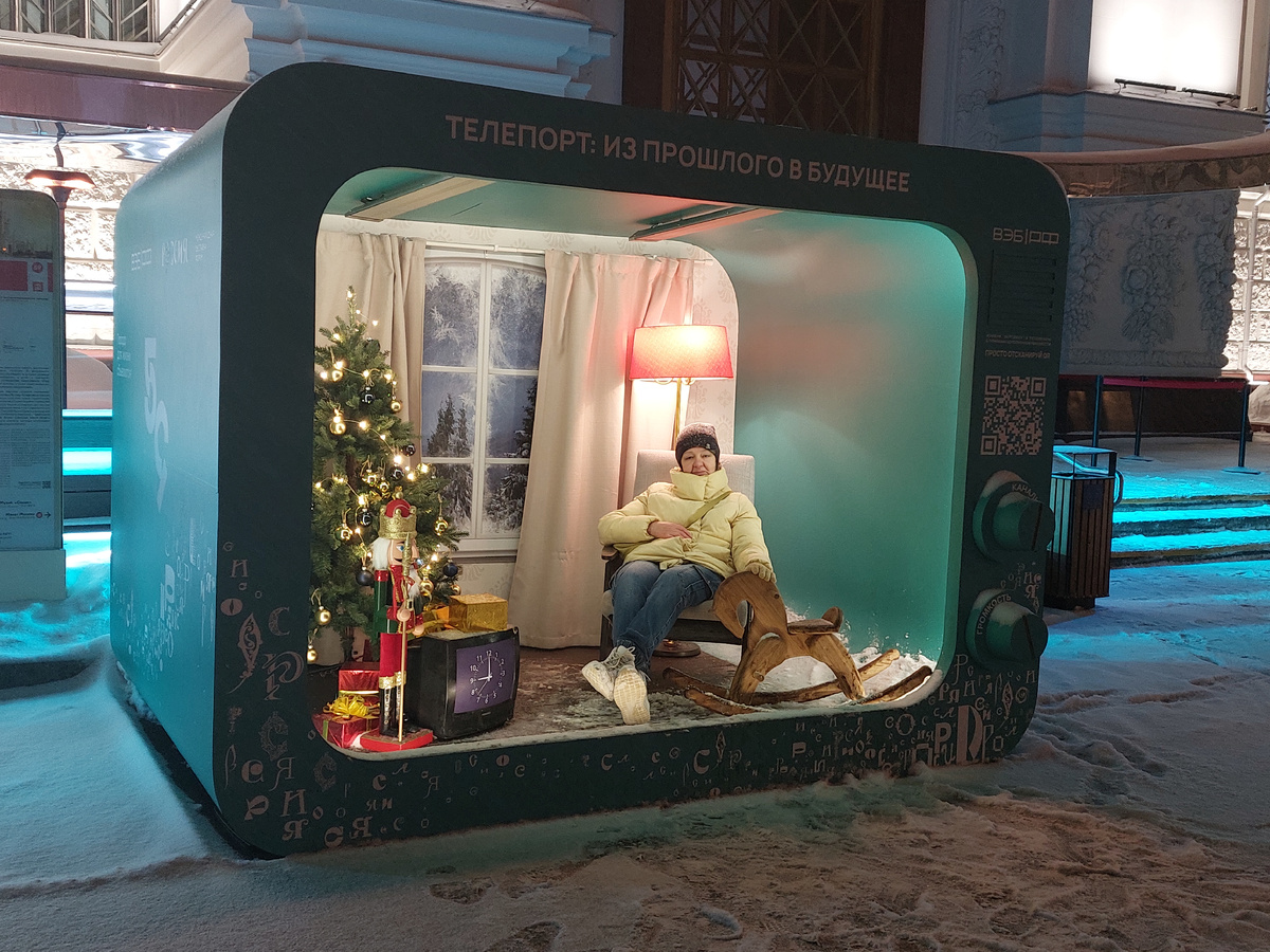 Автор фото ждёт Новый год