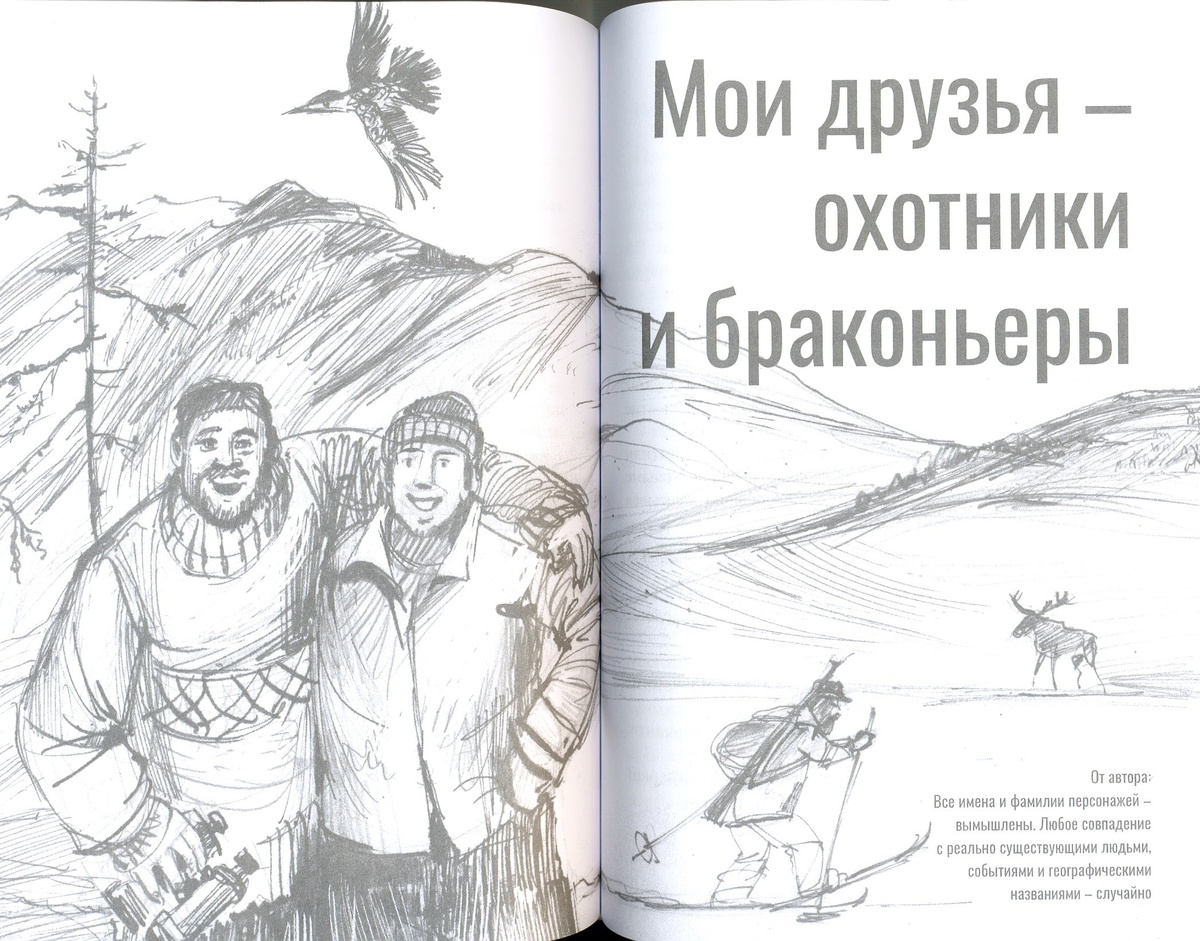 Художник Наталья Мальгина