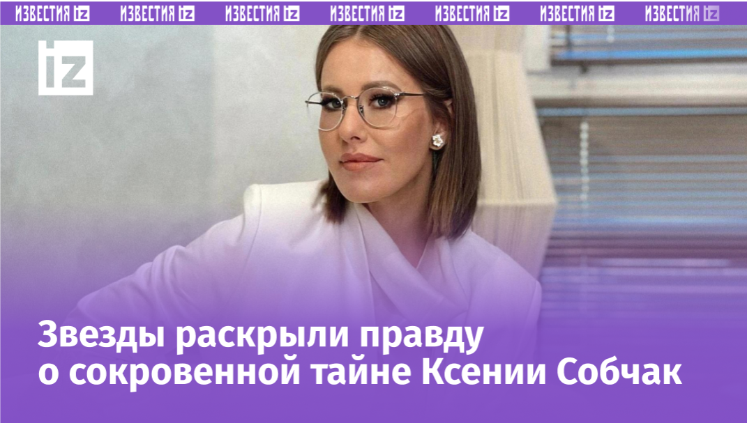 Фото с сайта Пятого канала