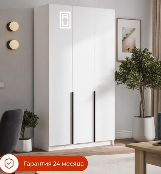 2324163643 Скриншот со страницы товара.