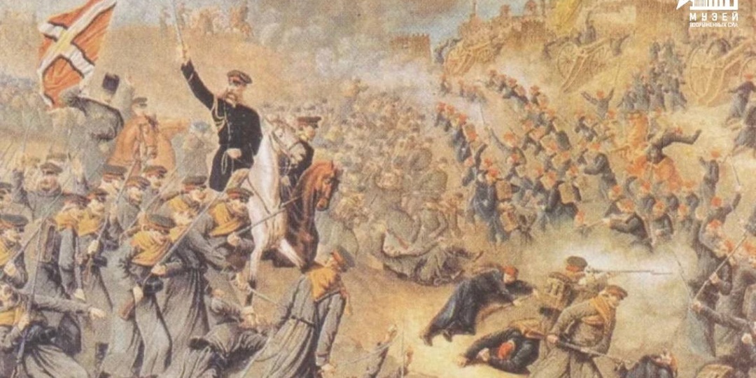 «Там, где Плевна, дымится огромный курган»: самая знаменитая осада 1877 года