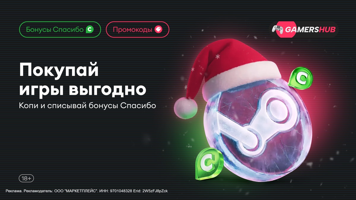 Сркиншот сайта