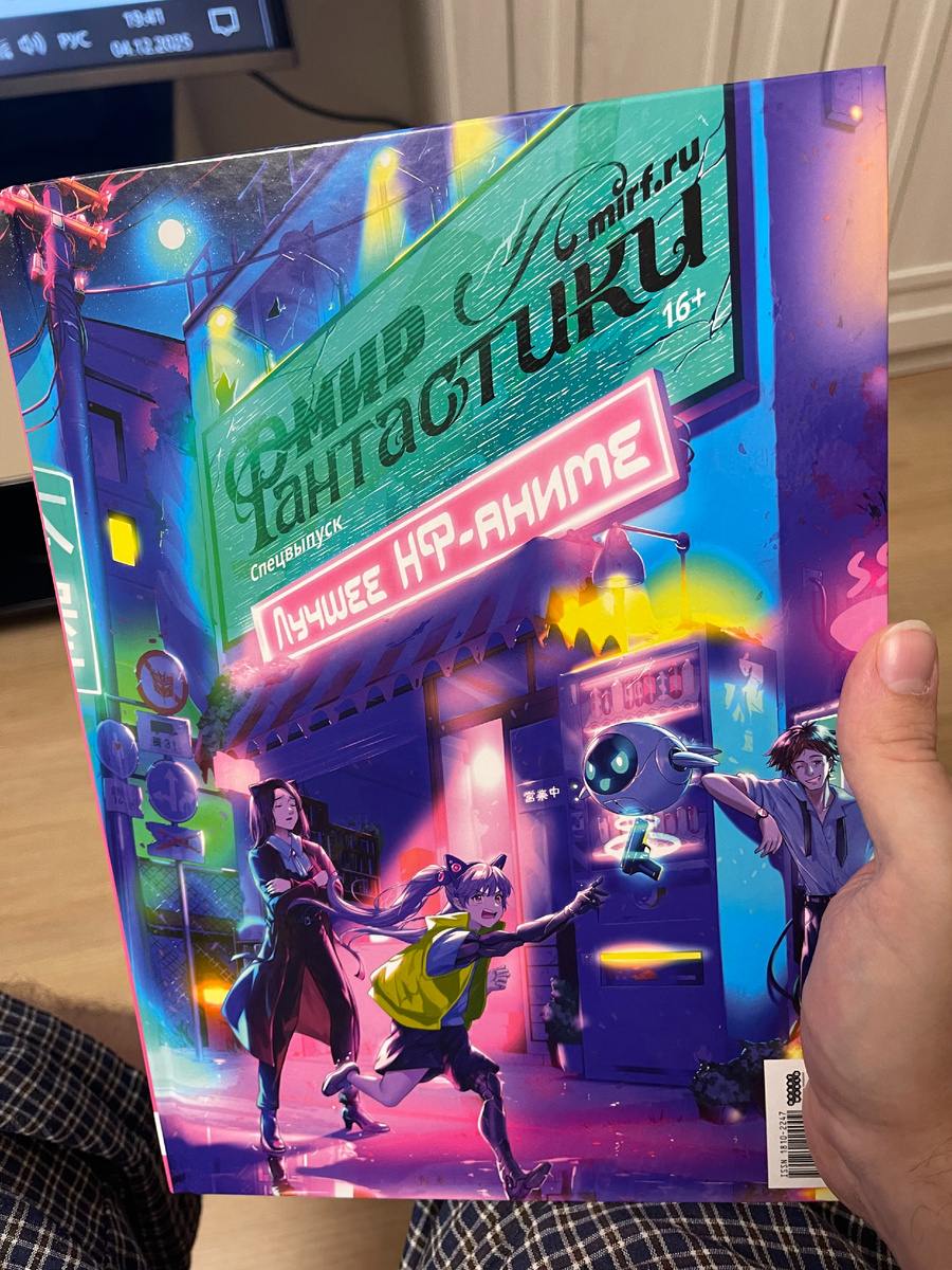 Лицевая сторона выпуска