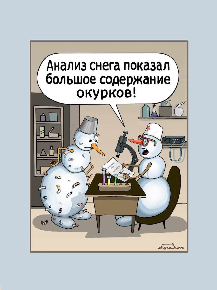 Художник В.Луговкин